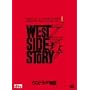 �E�G�X�g�E�T�C�h���� [DVD]