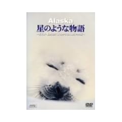 �A���X�J ���̂悤�ȕ��� ~�ʐ^�ƁE���쓹�v �͂邩�Ȃ��n�Ƃ̑Θb~ [DVD]