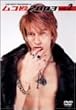YUICHIRO SAKURABA in ���R�a2003(2) [DVD]
