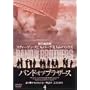 �o���h�E�I�u�E�u���U�[�X Vol.4 [DVD]
