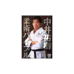 �_�p�o�C�u�� [DVD]