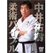 �_�p�o�C�u�� [DVD]