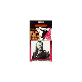 Fall of the Romanov Dynasty [VHS] [Import]