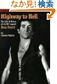 Highway to Hell: The Life & Times of AC/DC Legend Bon Scott