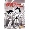 �S�r�A�g�� DVD-BOX(2)~ASTRO BOY~