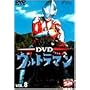 DVD �E���g���}�� VOL.8