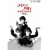�X�P�o���Y��III �����E�@���`�� VOL.5 [DVD]