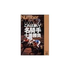 ����͐���! ���R��\�ԏ��� [DVD]