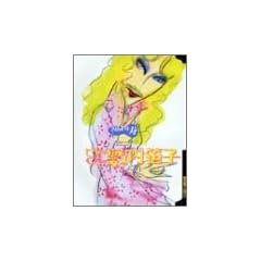 �q�Q��OL�������q (Bamboo comics)