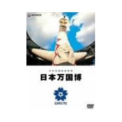 �������ҋL�^�f�� ���{������ [DVD]