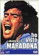 ho visto MARADONA~�N�͐_��������~ [DVD]