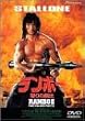 �����{�[/�{��̒E�o [DVD]