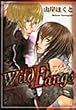 Wild Fangs (�o�[�Y�R�~�b�N�X �����N�X�R���N�V����)