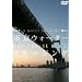 �����E�H�[�^�[�N���[�W���O �x�C�N���[�Y�� [DVD]