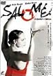 �T���� [DVD]