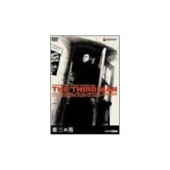 ��O�̒j [DVD]
