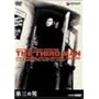 ��O�̒j [DVD]