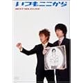 ������������ ~BEST SOLO LIVE~ [DVD]