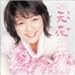 NHK�A���e���r�����u�V�ԁv�I���W�i���T�E���h�g���b�N �e���r�T���g��(CCCD)