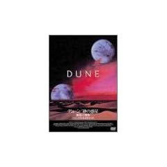 �f���[��/���̘f�� ������J��<�j���[�v�����g�E�X�N�C�[�Y> [DVD]