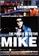 �����T�� �_�}�C�N 9 �����N��ēu�~�X�^�[�E�j�b�|��~21���I�̒j~�v [DVD]