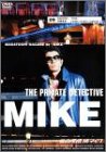 �����T�� �_�}�C�N 9 �����N��ēu�~�X�^�[�E�j�b�|��~21���I�̒j~�v [DVD]