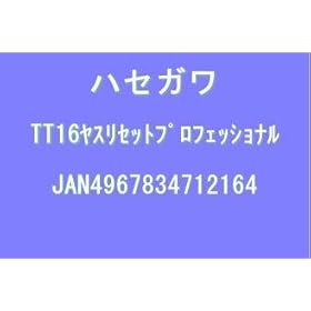 ���X���Z�b�g �v���t�F�b�V���i�� 5�{�g (TT16)