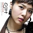 Oak Joo Hyun vol.2 - L' Ordeur Original (�؍���)