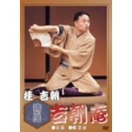 ���I �g���� [DVD]