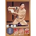 ���I �g���� [DVD]
