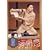 ���I �g���� [DVD]
