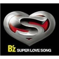 SUPER LOVE SONG(��������)(DVD�t)