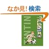 The Adventures of Tintin: Volume 2 (3 Original Classics in 1)