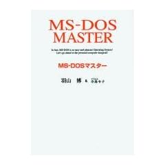MS�]DOS�}�X�^�[ (EYE�]COM BOOKS)