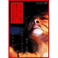 �l���l�������邱�Ƃ̂ǂ����悤���Ȃ� [DVD]