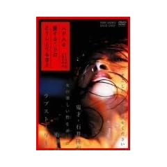 �l���l�������邱�Ƃ̂ǂ����悤���Ȃ� [DVD]