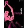 ���������Y�R���N�V����[�G���X] [DVD]
