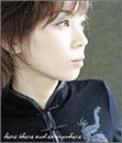 [Musique] here there and everywhere (Japan Version) [DE Import]