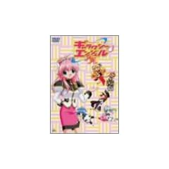 �M�����N�V�[�G���W�F��AA 4~6 ����X�y�V�����p�b�N [DVD]