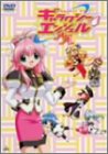 �M�����N�V�[�G���W�F��AA 4~6 ����X�y�V�����p�b�N [DVD]