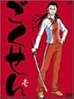 �������� �� [DVD]