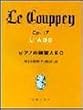 LE COUPPEY �s�A�m�̗��KABC ��������q �Z���E��