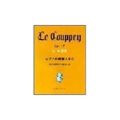 LE COUPPEY �s�A�m�̗��KABC ��������q �Z���E��