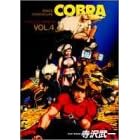 COBRA 4 (�W�����v�R�~�b�N�X�f���b�N�X)