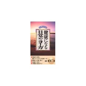 ���N�ɂȂ� �ڊo�߂̃��[�K [VHS]