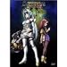 Xenosaga THE ANIMATION DVD-BOX 1