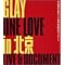 �w�f�k�`�x  the GLAY�x