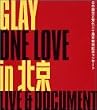 ONE LOVE in �k�� LIVE & DOCUMENT [DVD]