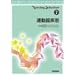 �^���펾�� (Nursing selection (7))
