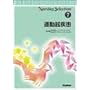 �^���펾�� (Nursing selection (7))